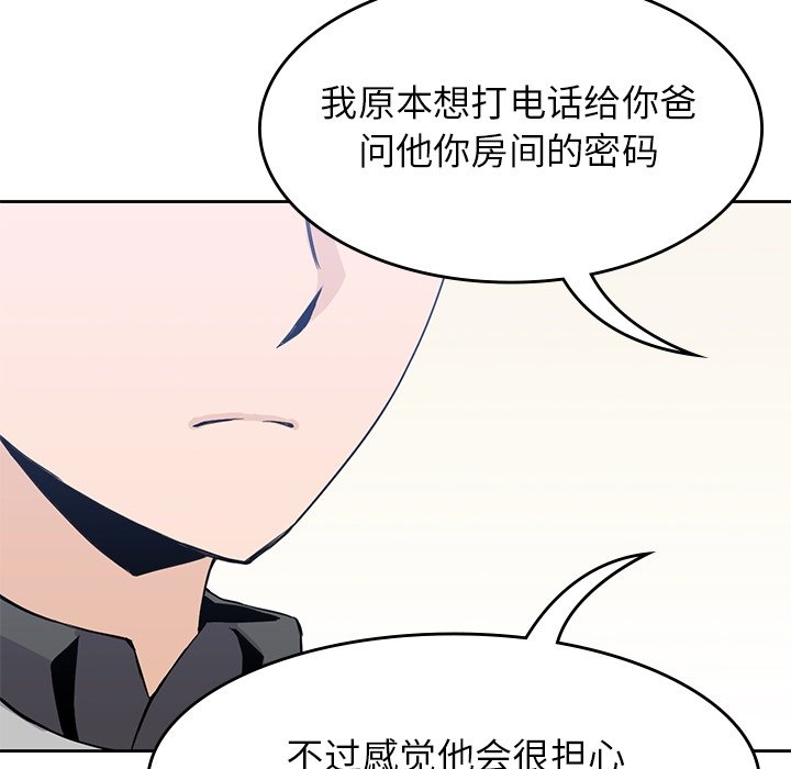 第37話 - 第109张