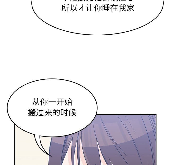 第37話 - 第110张
