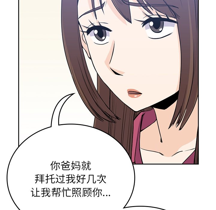 第37話 - 第111张