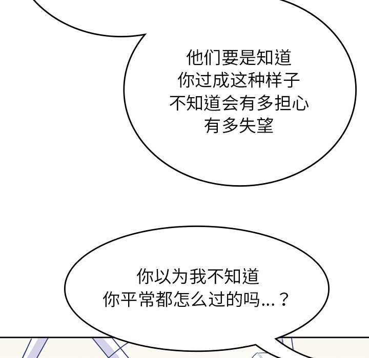 第37話 - 第112张