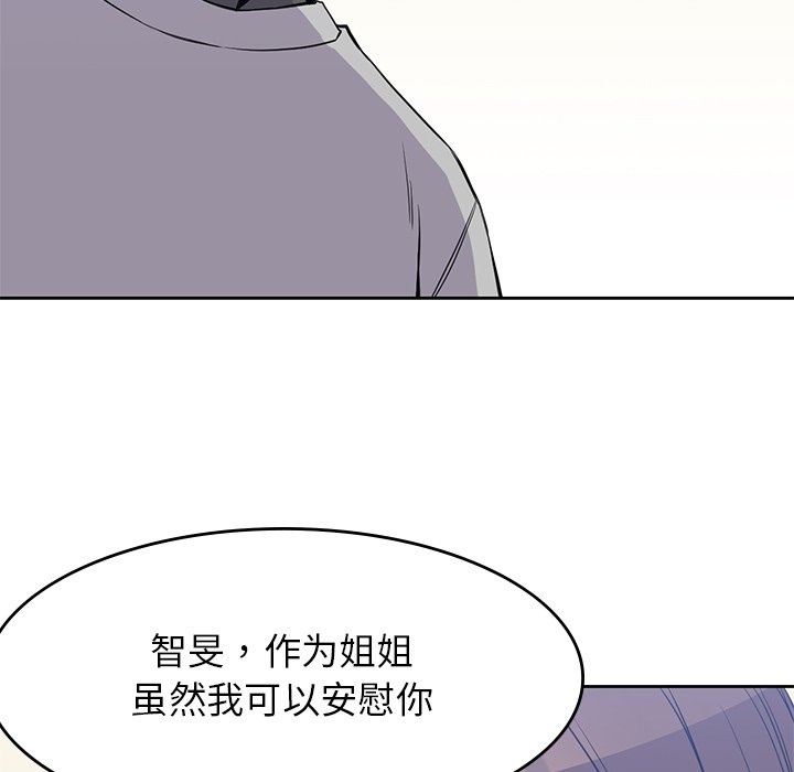 第37話 - 第115张