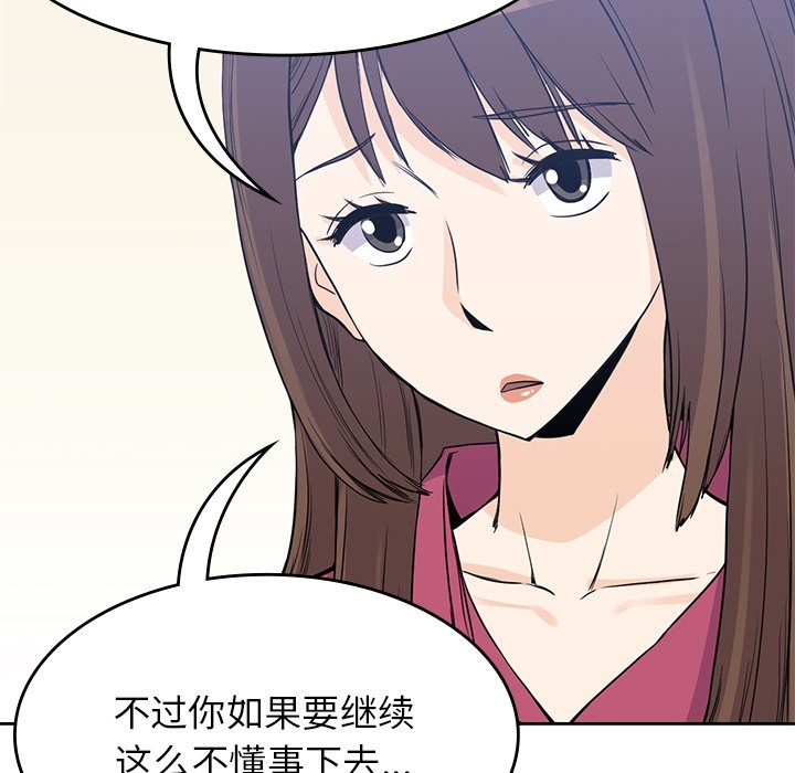 第37話 - 第116张