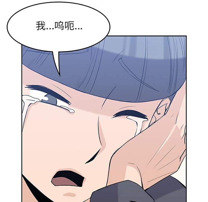 第37話 - 第12张