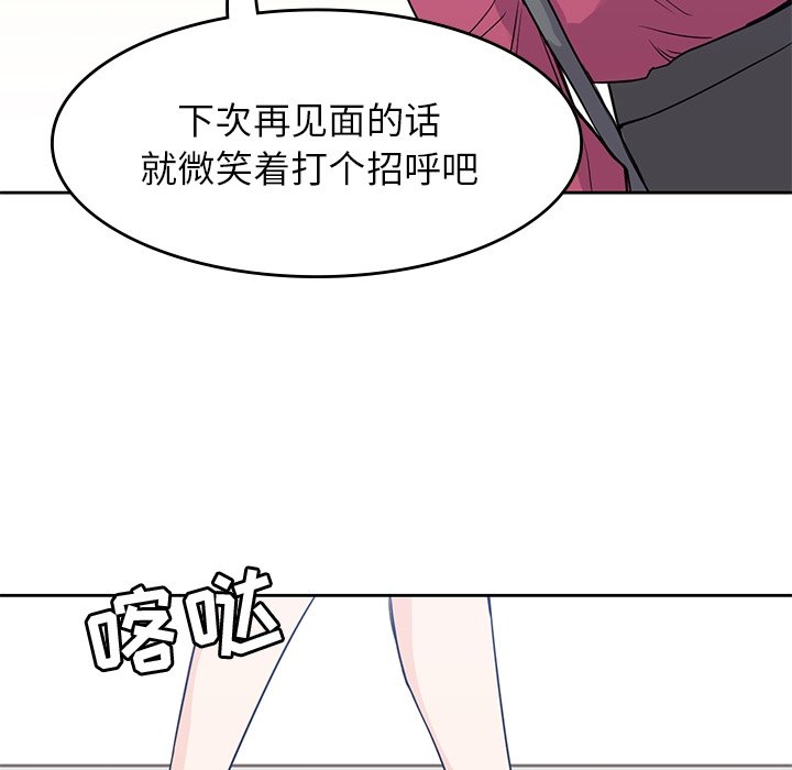第37話 - 第120张