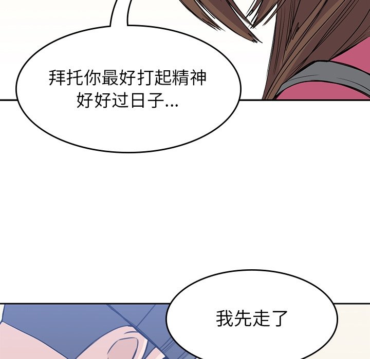 第37話 - 第124张