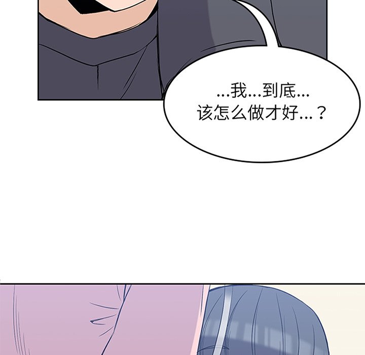 第37話 - 第13张