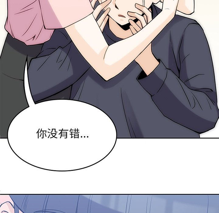 第37話 - 第16张