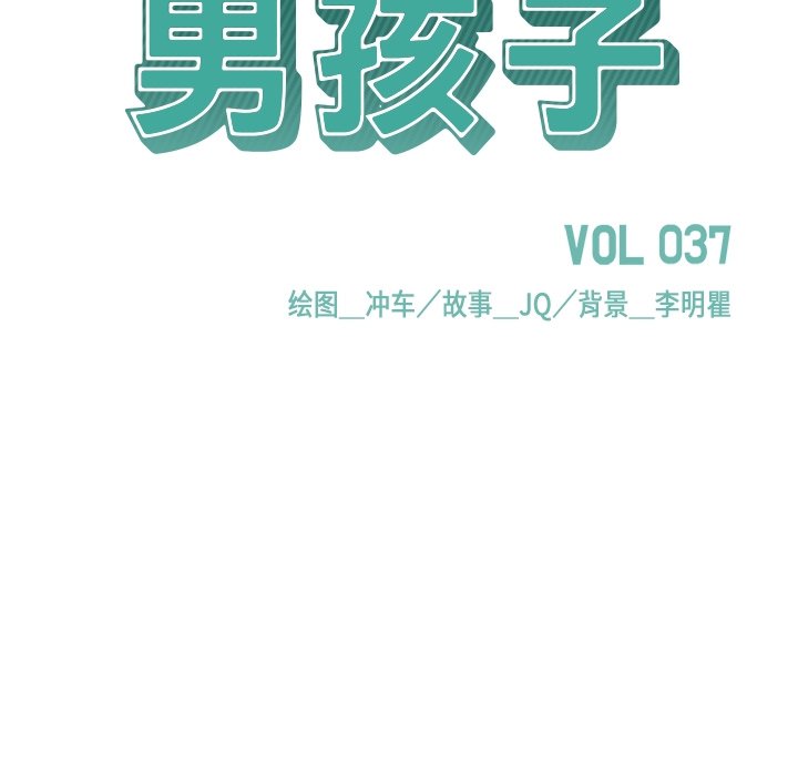 第37話 - 第19张