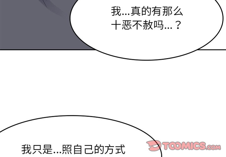 第37話 - 第2张