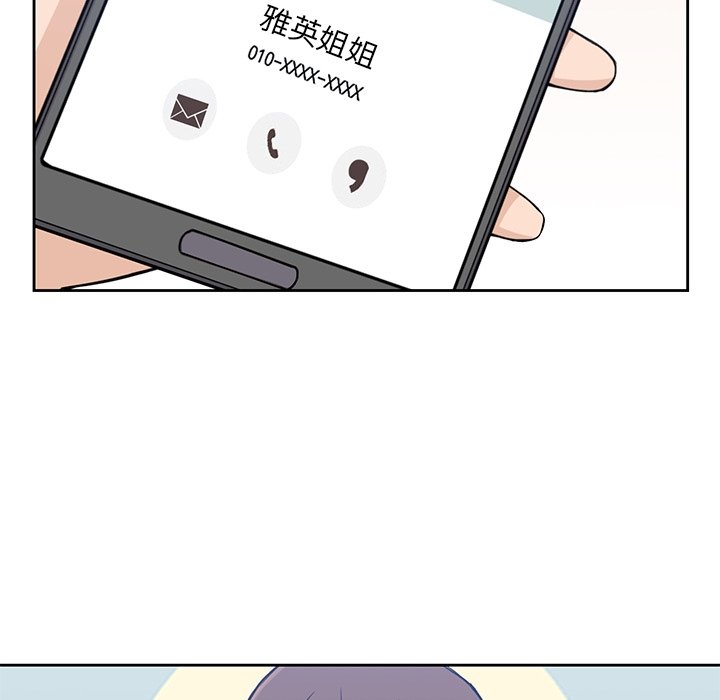第37話 - 第23张