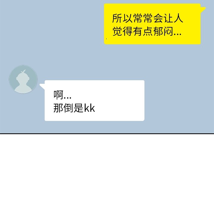 第37話 - 第31张