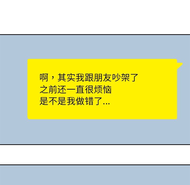 第37話 - 第36张