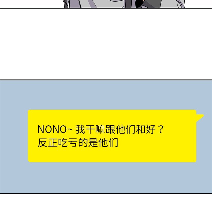 第37話 - 第47张