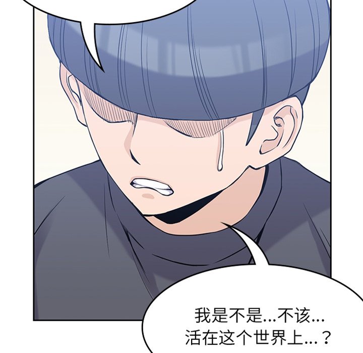 第37話 - 第5张