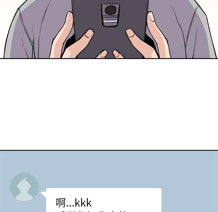 第37話 - 第50张