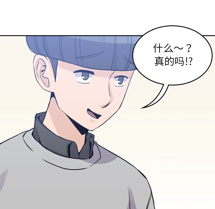 第37話 - 第55张