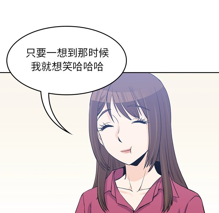 第37話 - 第60张