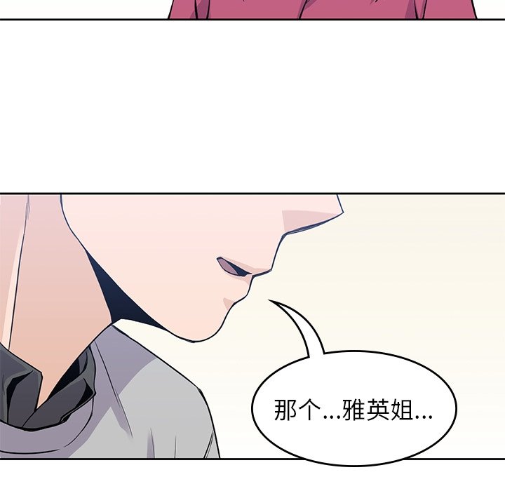 第37話 - 第61张
