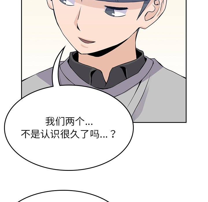 第37話 - 第64张