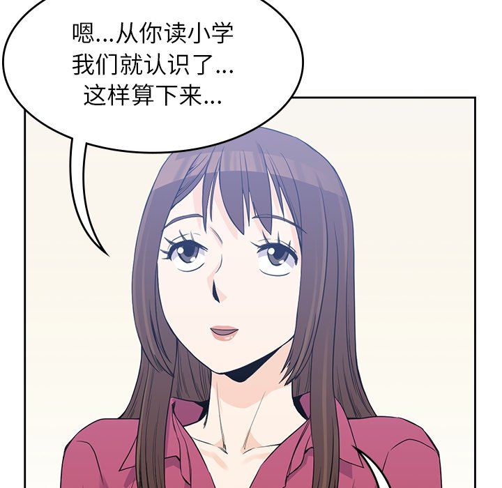 第37話 - 第65张