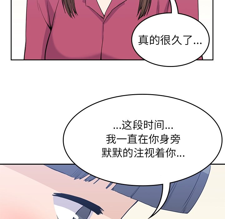 第37話 - 第66张
