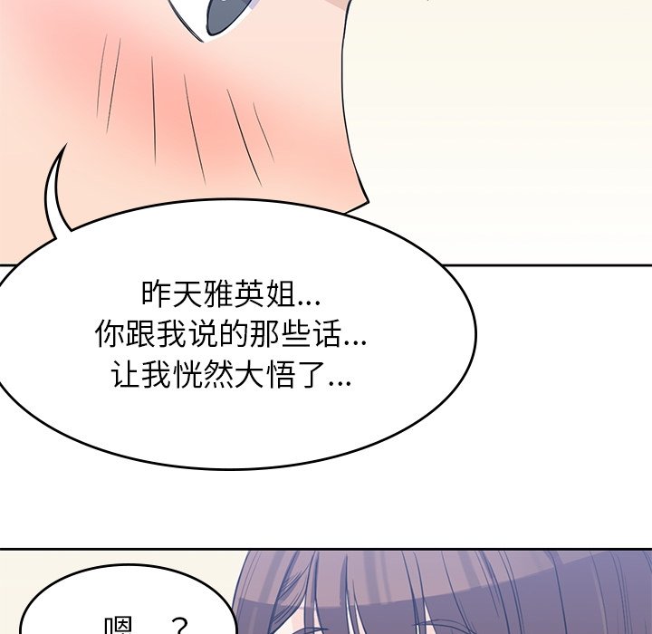 第37話 - 第67张