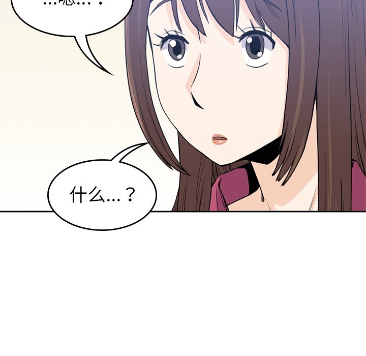 第37話 - 第68张