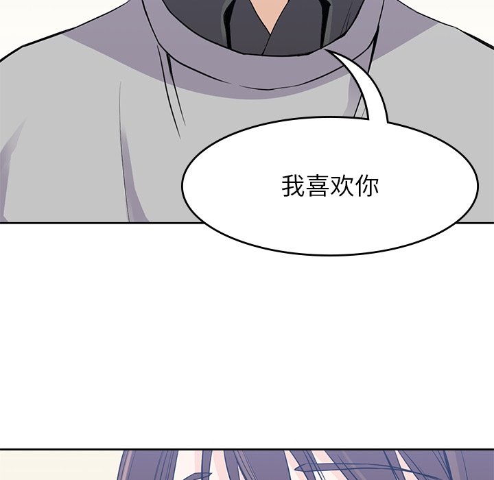 第37話 - 第71张