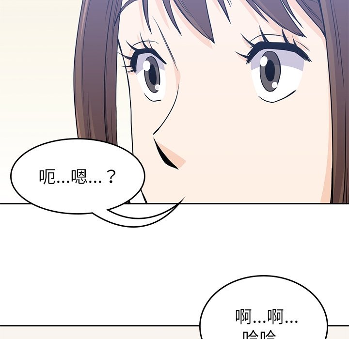 第37話 - 第72张