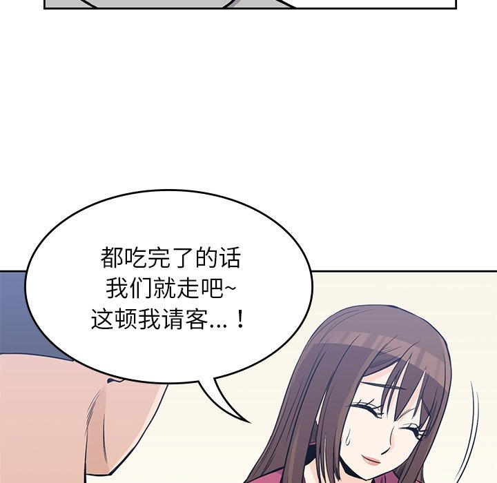 第37話 - 第76张