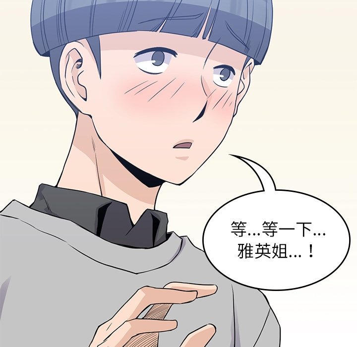 第37話 - 第78张