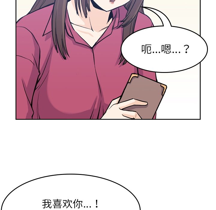 第37話 - 第80张