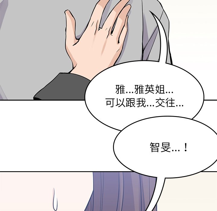 第37話 - 第82张
