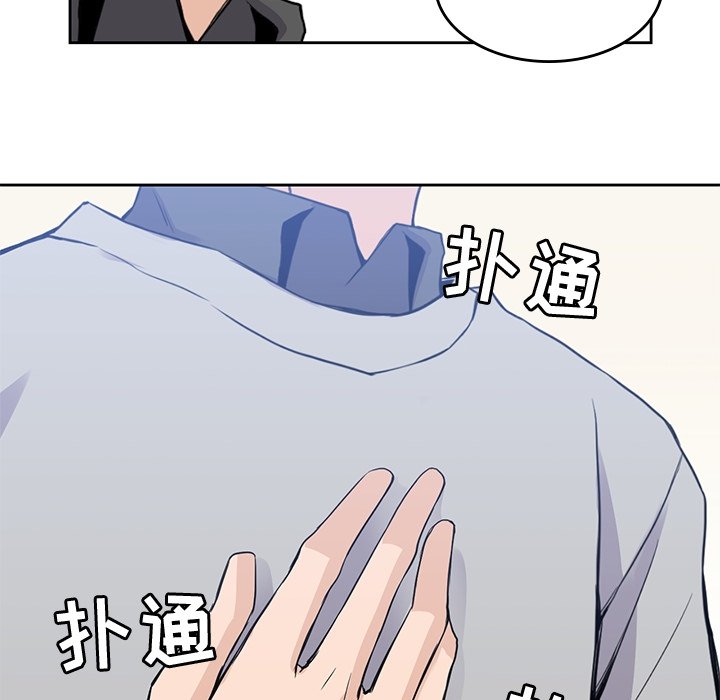 第37話 - 第85张