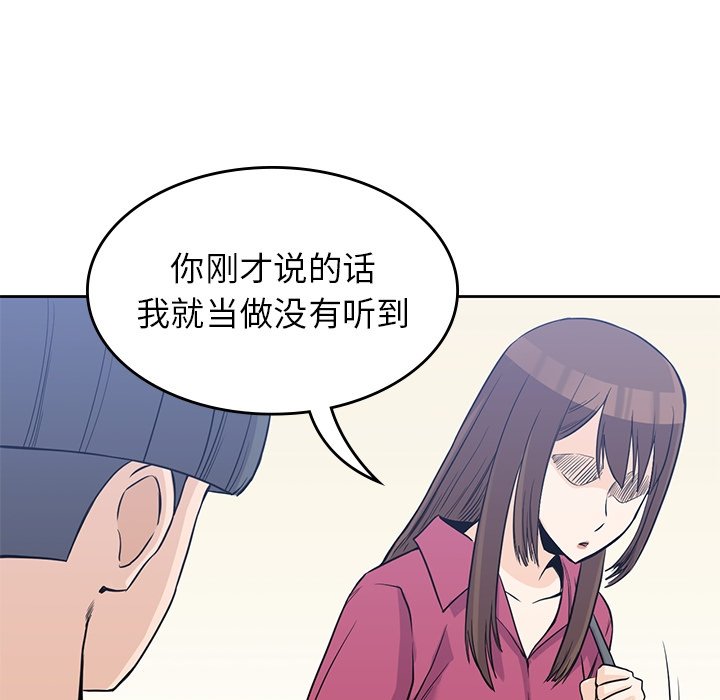 第37話 - 第89张