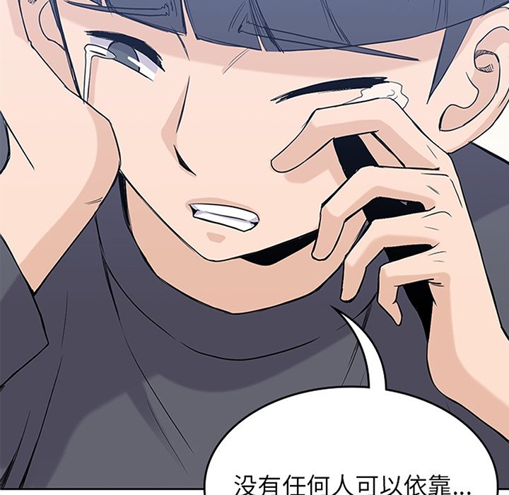 第37話 - 第9张