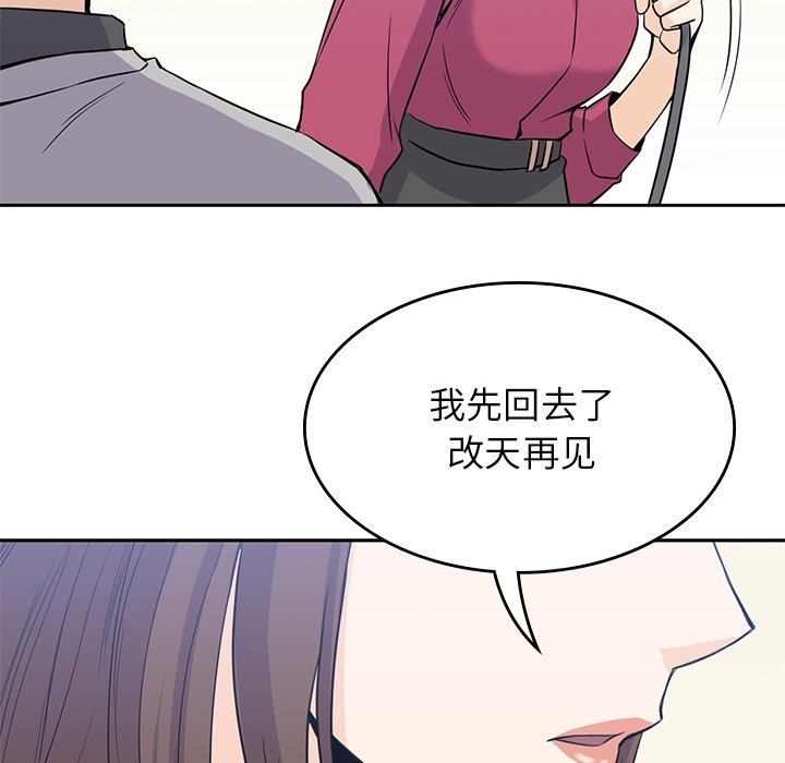 第37話 - 第90张