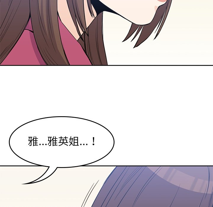 第37話 - 第91张