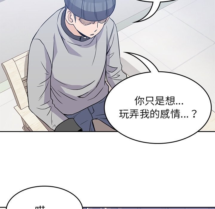 第37話 - 第93张