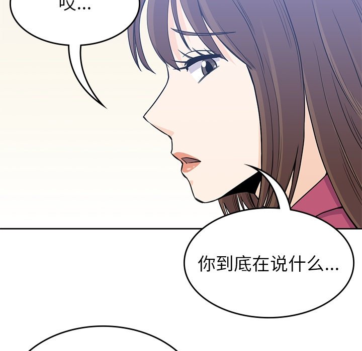第37話 - 第94张