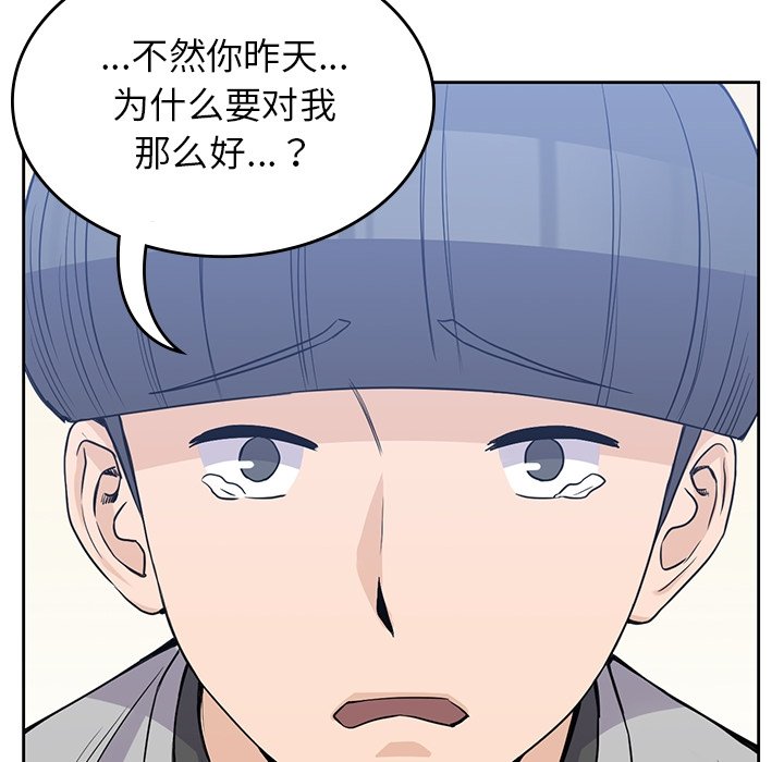 第37話 - 第95张