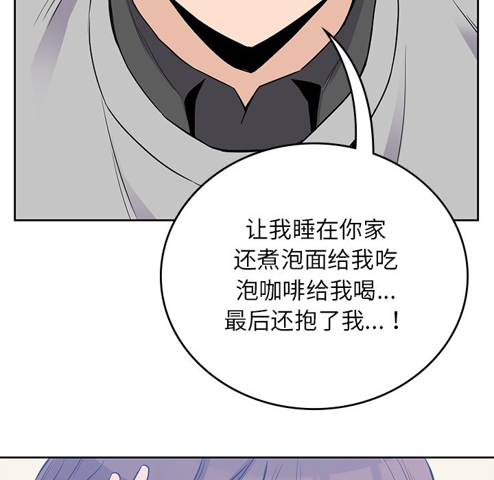 第37話 - 第96张