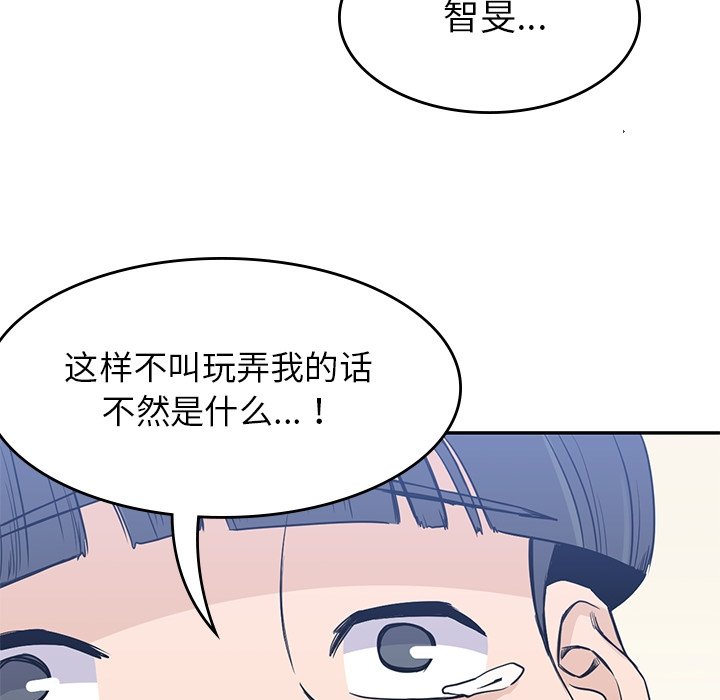 第37話 - 第98张