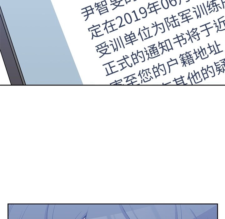 第38話 - 第11张