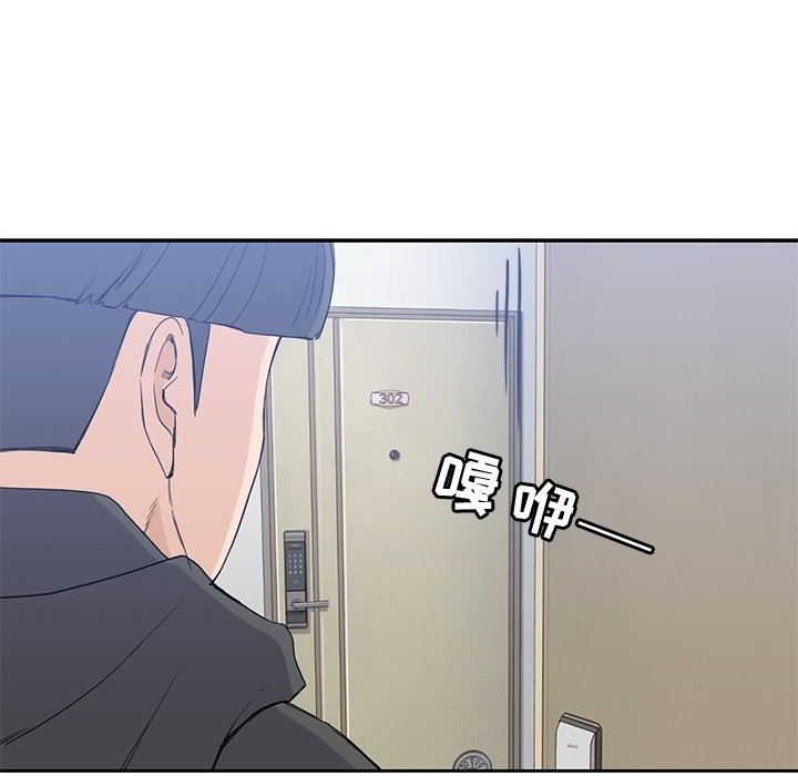 第38話 - 第17张