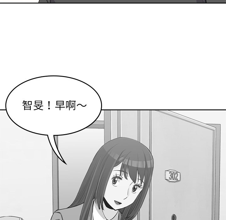 第38話 - 第19张