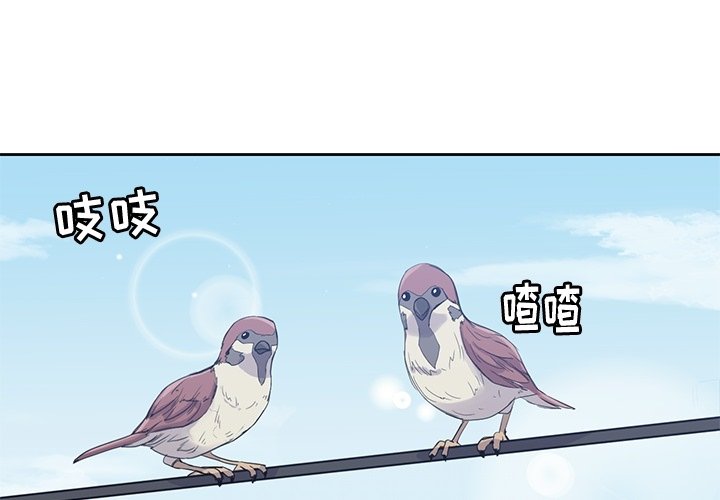 第38話 - 第2张
