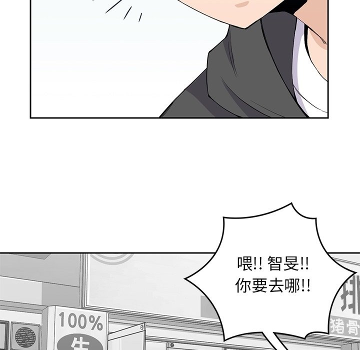 第38話 - 第26张