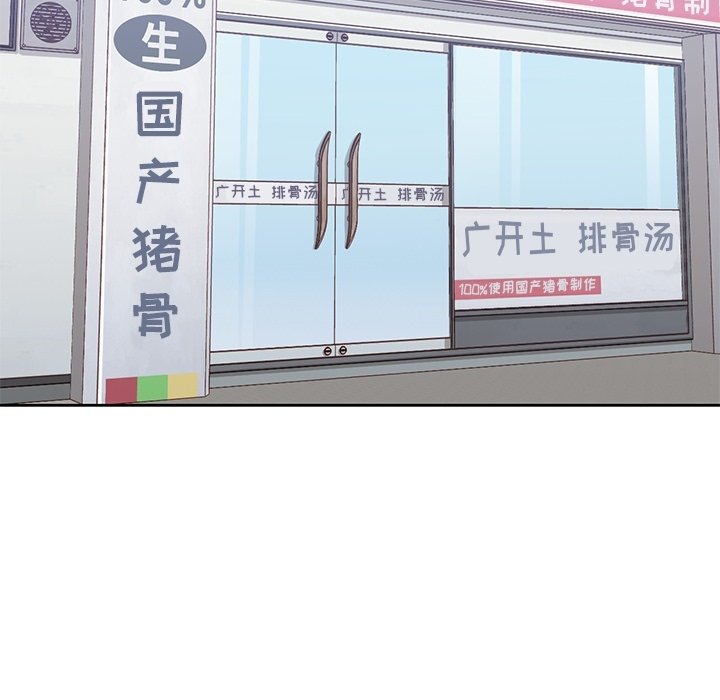 第38話 - 第28张