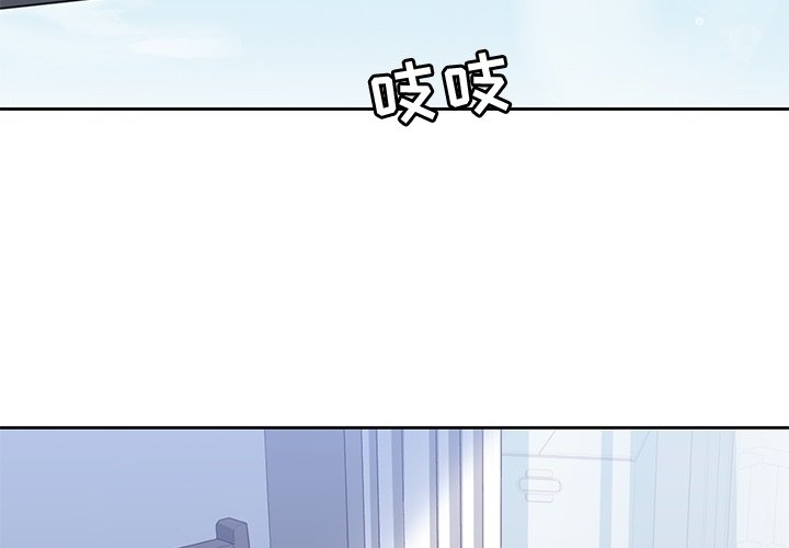 第38話 - 第3张